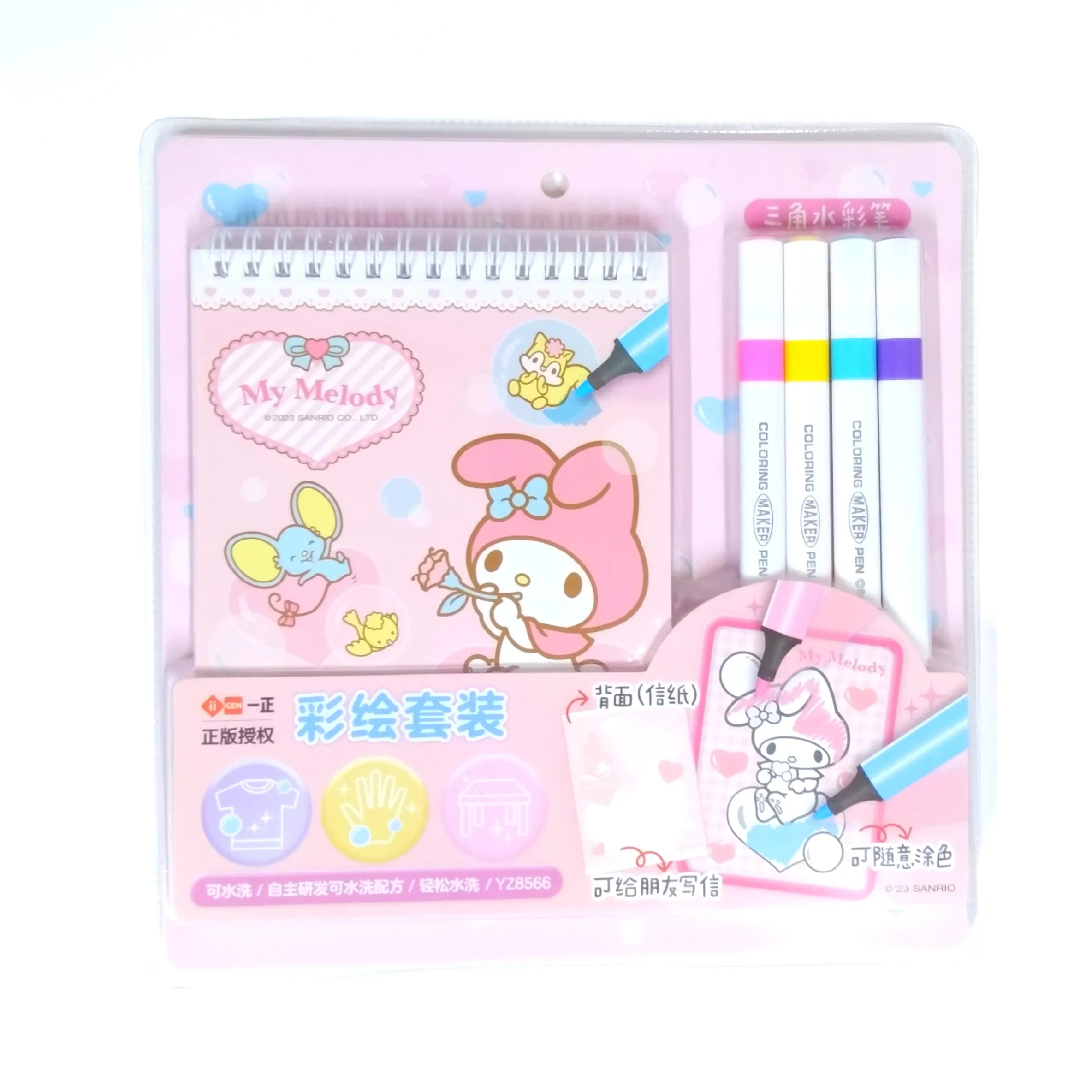 GURTOY® Kids Painting Set with Notebook & Markers .